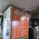 큰엄마떡볶이 - 중구 중앙로13번길 69 | 월곡역 떡볶이 맛집 김만희 떡볶이 후기