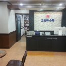 고초마수학전문학원 네이버블로그