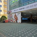 태백산한우명가 이미지