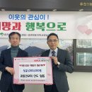 휴천3동행정복지센터 이미지