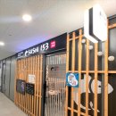 스시이치고산