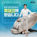 주식회사 헬스리더 네이버블로그
