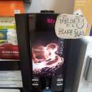 세웅약국