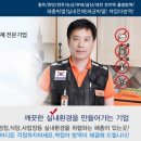 싹잡아방역