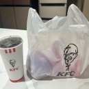 케이에프씨(KFC) 대구신암점 | 대구 동구 새로 오픈한 KFC 대구신암점 포장후기