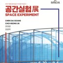 양평군립미술관 이미지