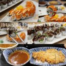 미스롤 | [광주]하남맛집 콜럼버스1층 "미스롤"다녀왔어요#캘리포니아롤 맛있는 곳