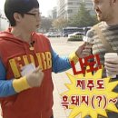 정은떡집 | 사낭섬