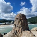 스테이용화 이미지