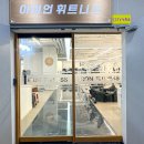 명지스파랜드 이미지