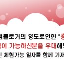 달빛한모금 광장점 이미지