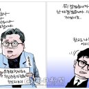 국민의힘 공천 확정자 254명 명단 이미지