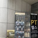 세이지네일 | 대구 세이지 에스테틱 바디관리부터 체형교정까지 되는 등관리 후기