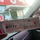 춘천대형약국 이미지