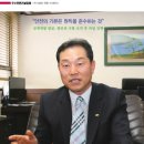 (주)대전사 이미지