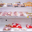 등촌홈마트 이미지