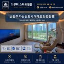우필름 | 남양주 다산신도시 아파트 단열필름 시공 후기｜프리미엄 열차단 필름으로 여름 준비 완료