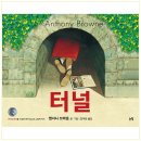 어린이 창의미술 이미지