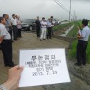 농촌진흥청(국립식량과학원) - 3685 | 농촌진흥청(국립식량과학원)