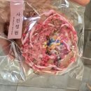 딸기짐 | 원주 사진정원 딸기파르페 맛있는 디저트원주카페