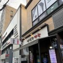 수막창 | 일산 화정 개미친 한우곱창집 먹선수막창 | 내돈내산 맛집 또또또간집 | 일산러들 여기 무조건 가...