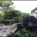 물레방아 민박 이미지