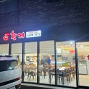 황제반점 네이버블로그