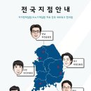 화수한의원 네이버블로그