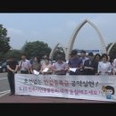 조건 없는 반값등록금 공약 실현을 위한 진주시민사회단체 기자회견- 2011.6.9 이미지