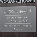 자작 캠핑장 이미지