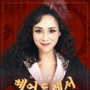 헤어드레서 이미지