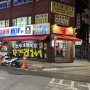 크라운호프 부천고강점 이미지