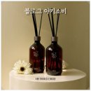굿데이굿플라워 | 굿데이 HETRAS 디퓨저 내돈내산 후기