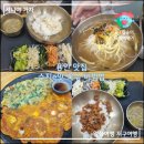 수지비빔밥 | 용인 성복역 맛집, 수지 이마트 맛집 수지e맛 국수·비빔밥 N 번째 내돈내산 솔직후기