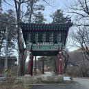 [경북] 2026, 문경 … 1. 대승사 - ① 대승사