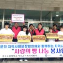 주문진읍 강원도립대학교 강원일보