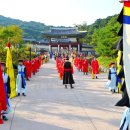 제28회 광주남한산성문화제 이미지