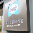 노송가구.씰리침대용인