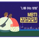 한국아로마교육원 동두천지점