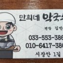 화원투어