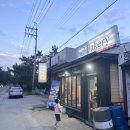 이승옥베이커리 이미지