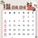 삼성활력마디한의원 이미지