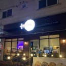 흥덕빈대떡 광교점 | [수원 광교 맛집] 흥덕빈대떡 - 주문 즉시 만드는 수제 전집 ! 감자전 후기