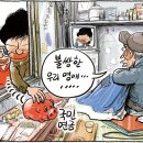 11월25일 네이버블로그