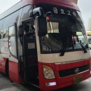 금호익스프레스(주) 이미지