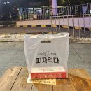 이마트24 R관악신세계점 이미지