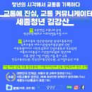 청년희망팩토리사회적협동조합 이미지