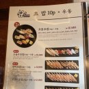 정희옥스시 - 창원시 진해구 돌리로 1-7 | 정희옥스시