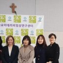 국제아로마테라피임상연구센터