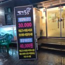 용암가스충전소 이미지